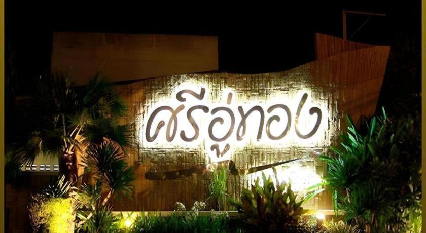 Sri U-Thong Grand Hotel Suphanburi Esterno foto